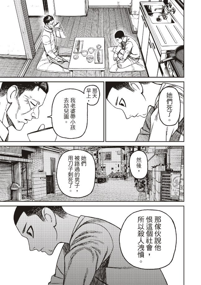 第155话