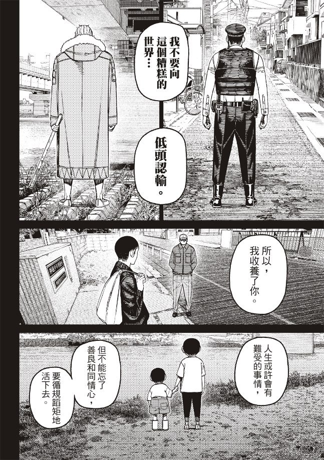 第155话