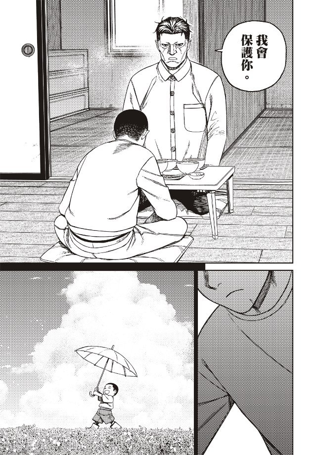 第155话