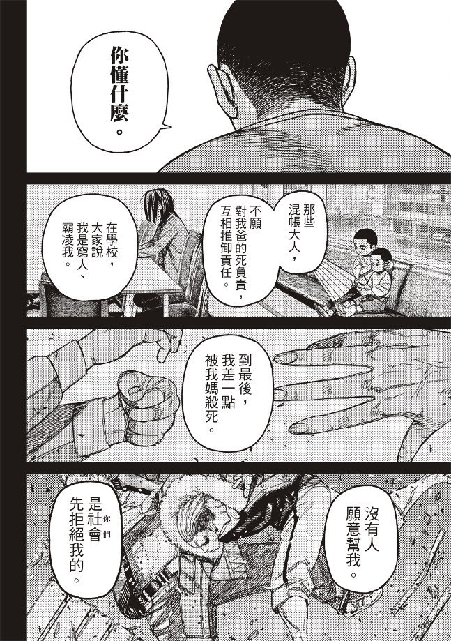 第155话