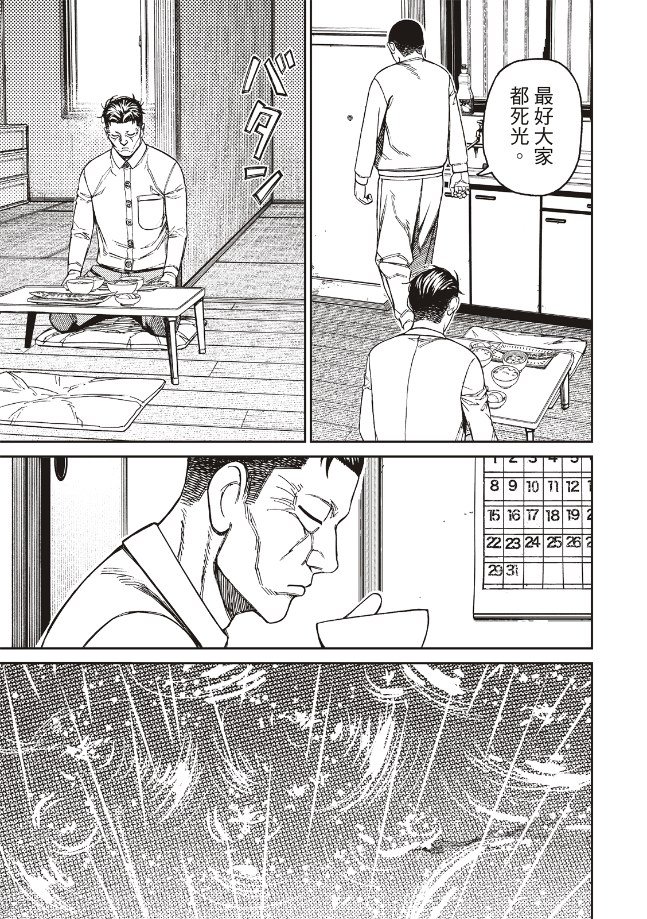 第155话