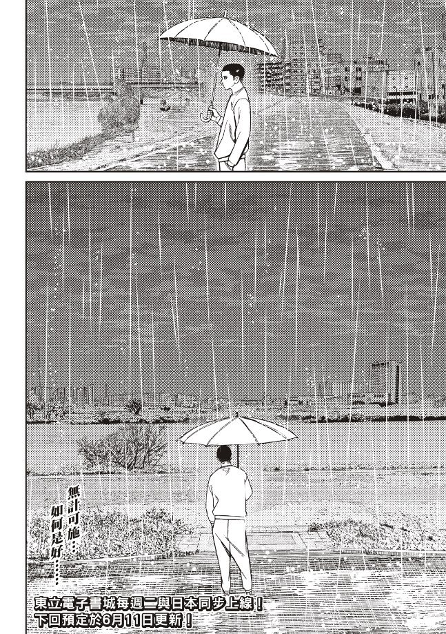 第155话