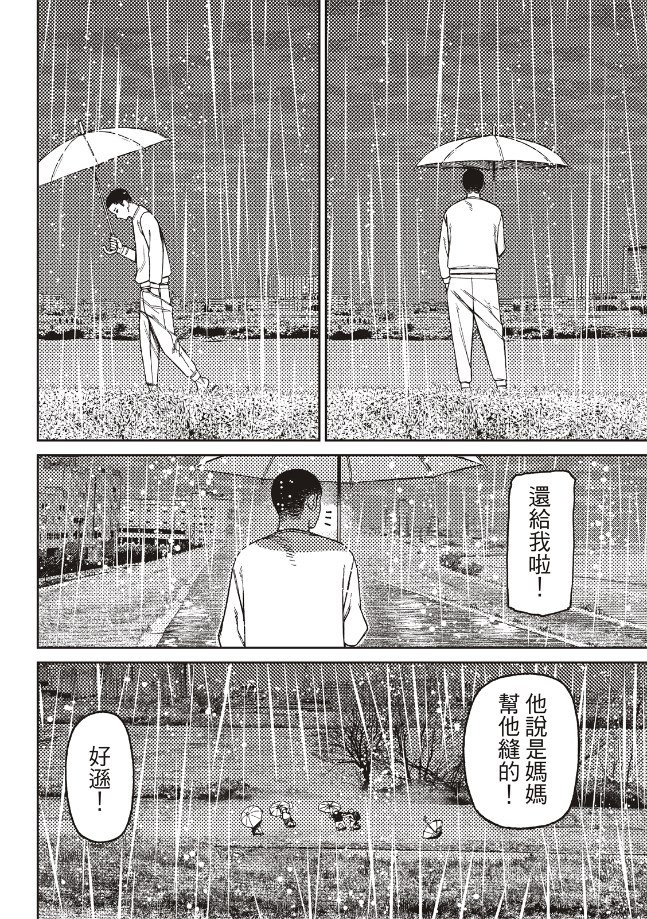 第156话