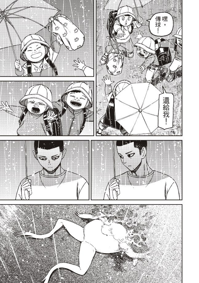 第156话