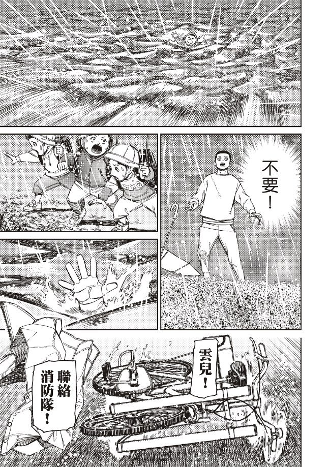 第156话