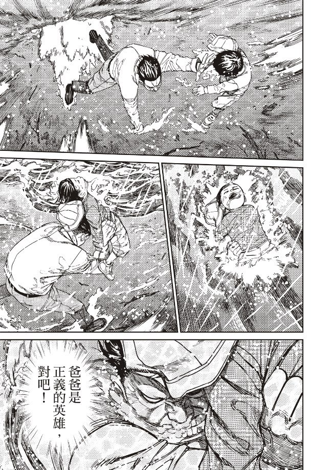 第156话