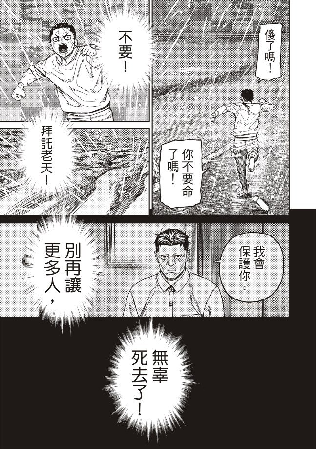 第156话