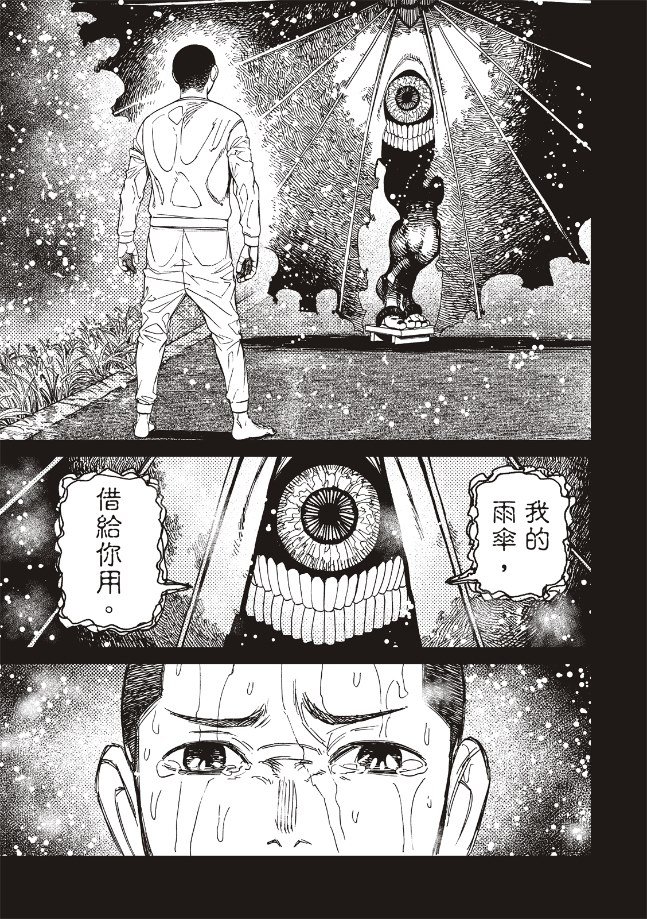 第156话