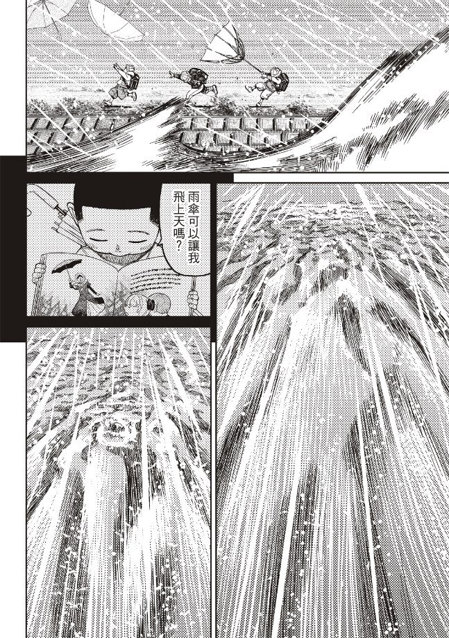 第156话