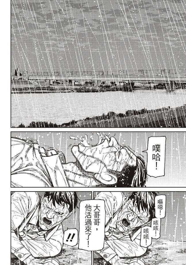 第156话