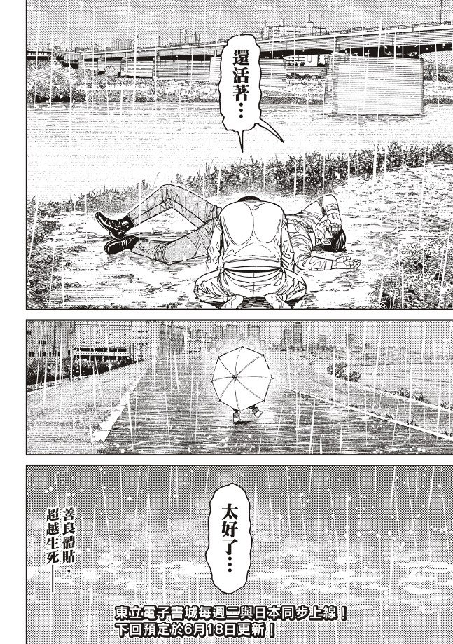 第156话