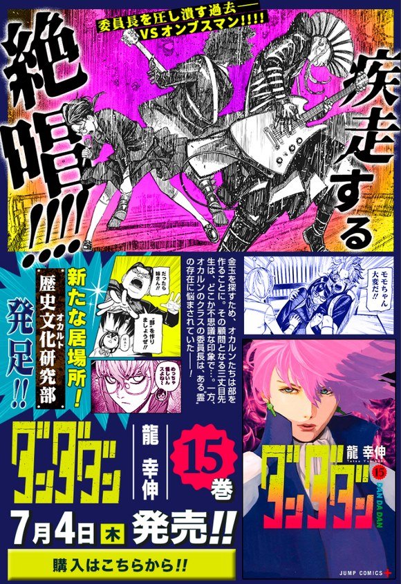 第157话