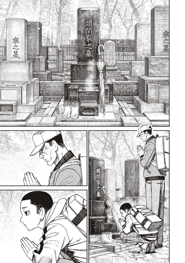 第157话