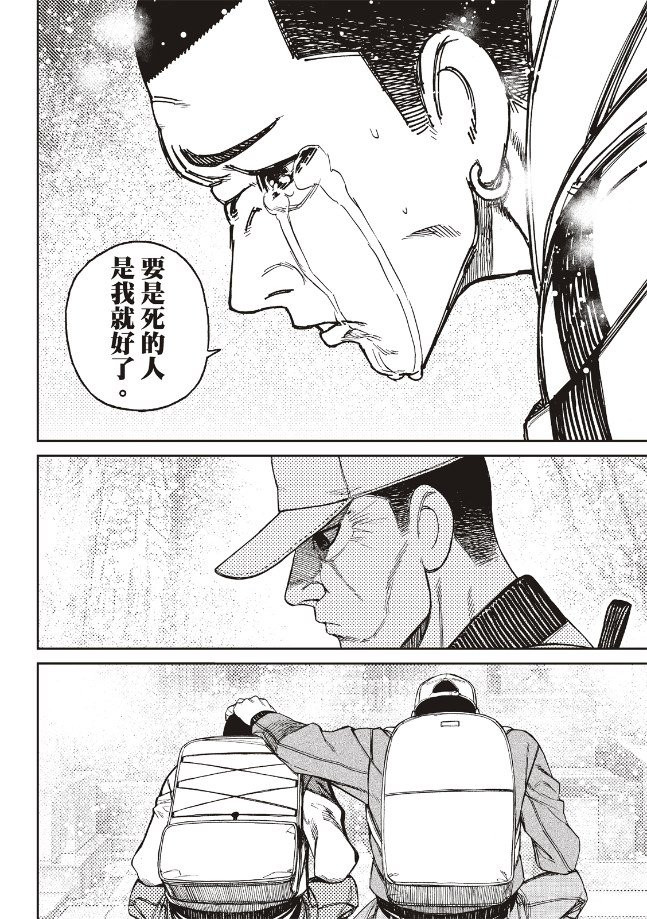 第157话
