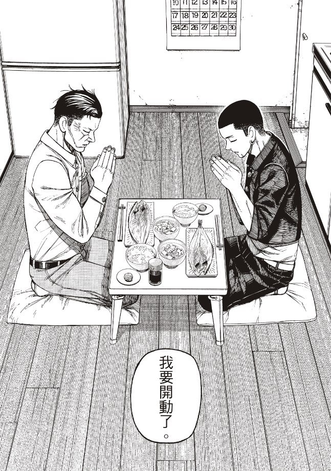 第157话