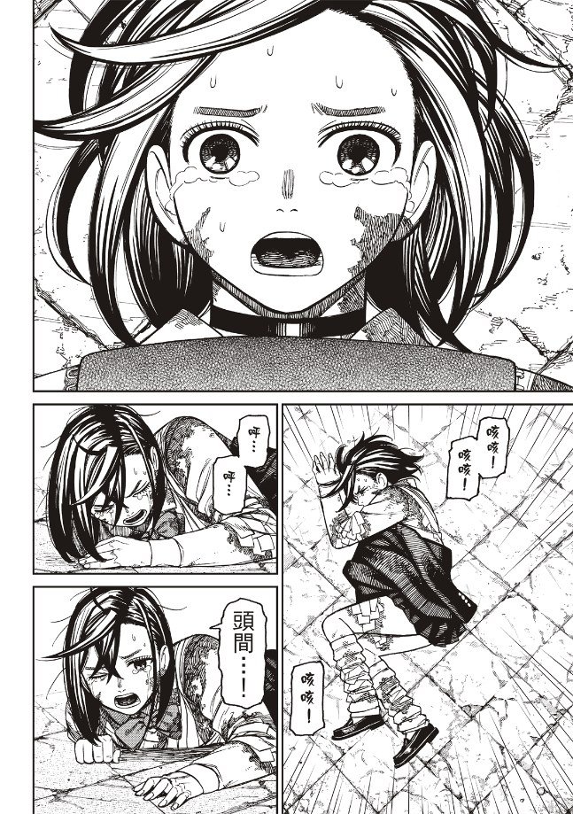 第157话