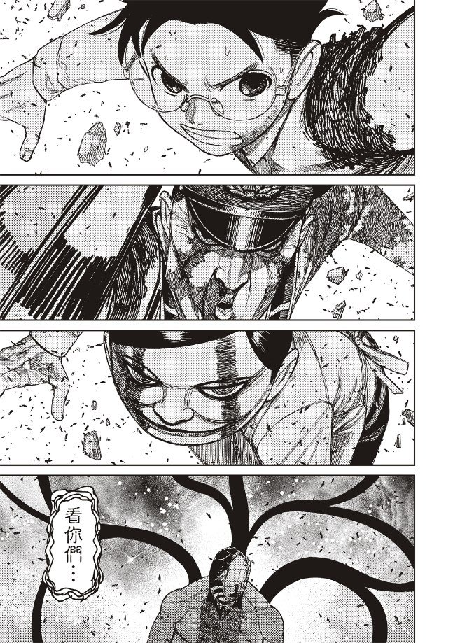 第157话