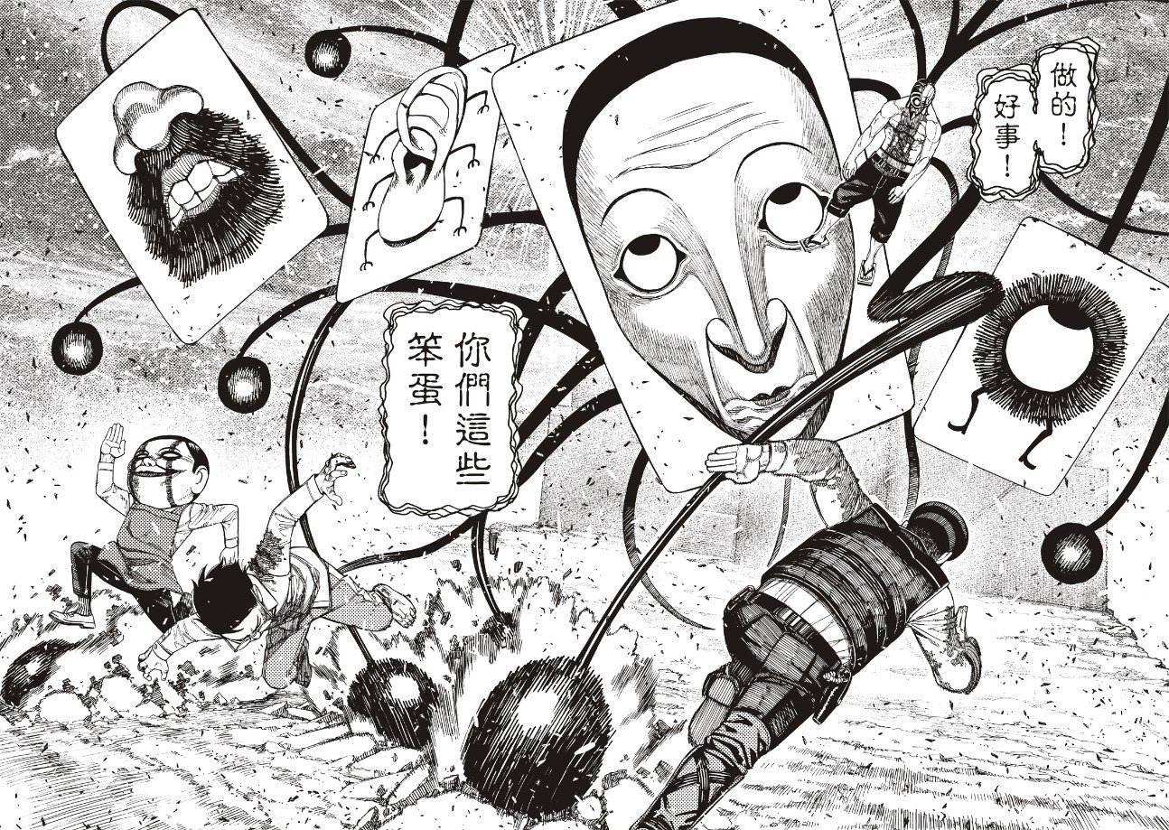 第157话