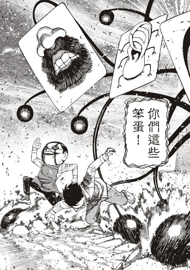 第157话