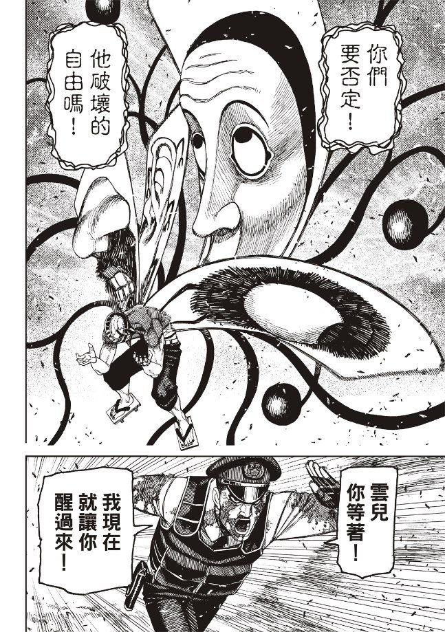 第157话