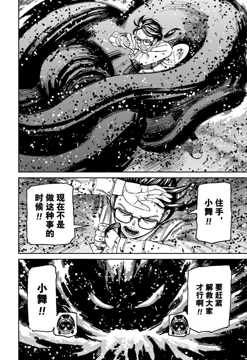 第158话