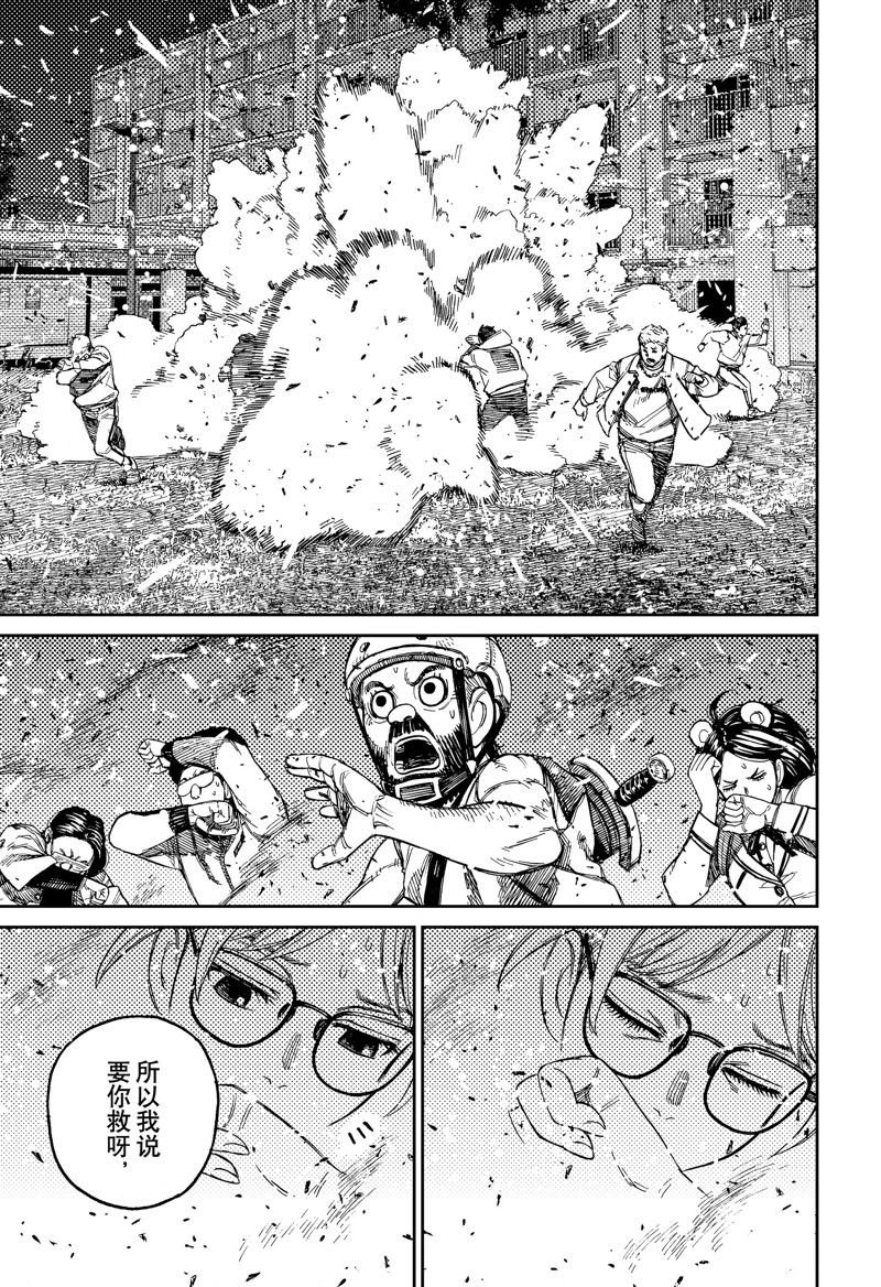 第158话