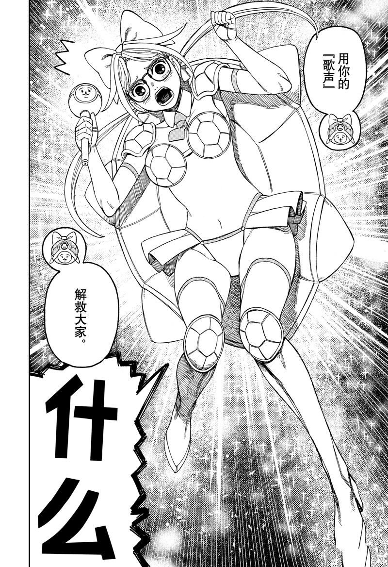 第158话
