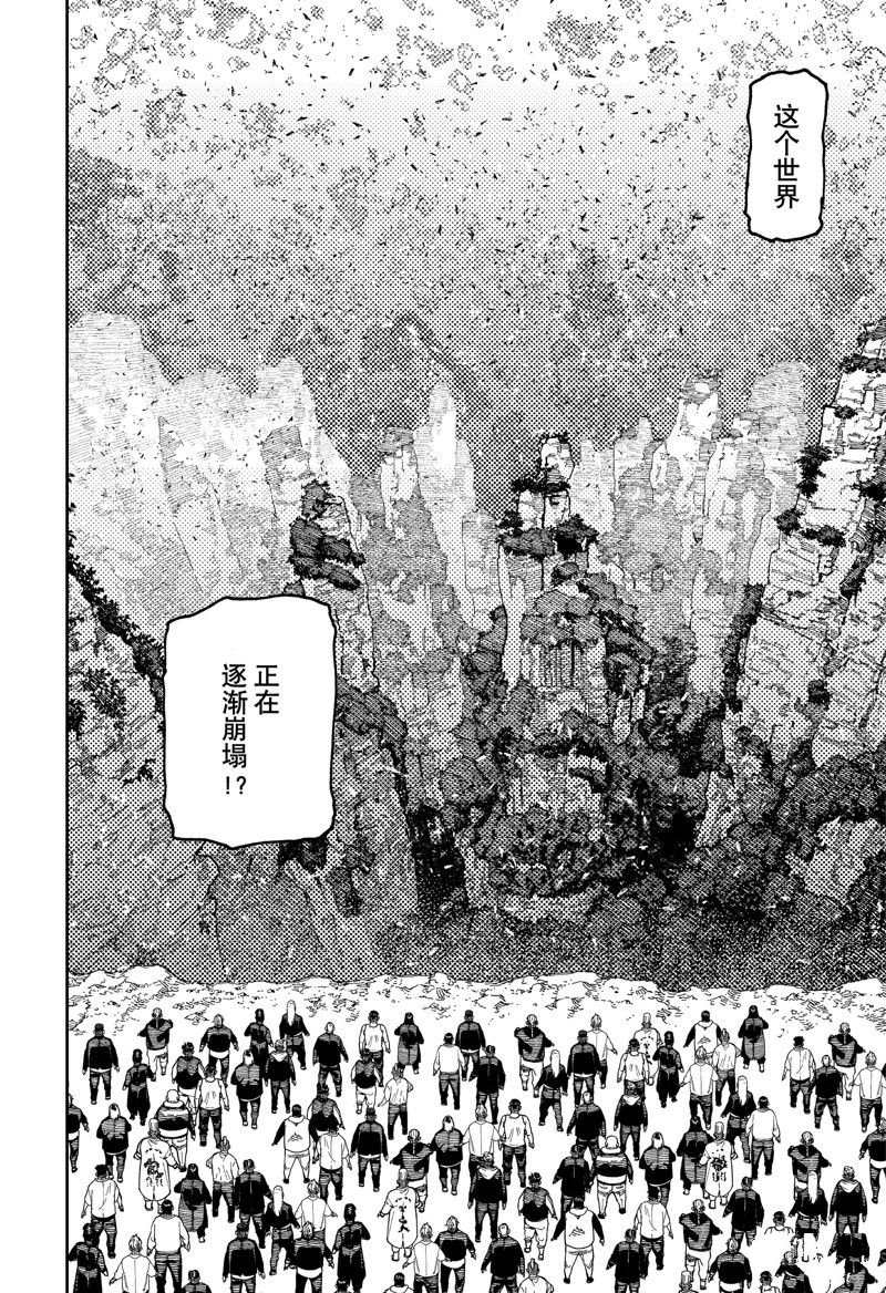 第158话