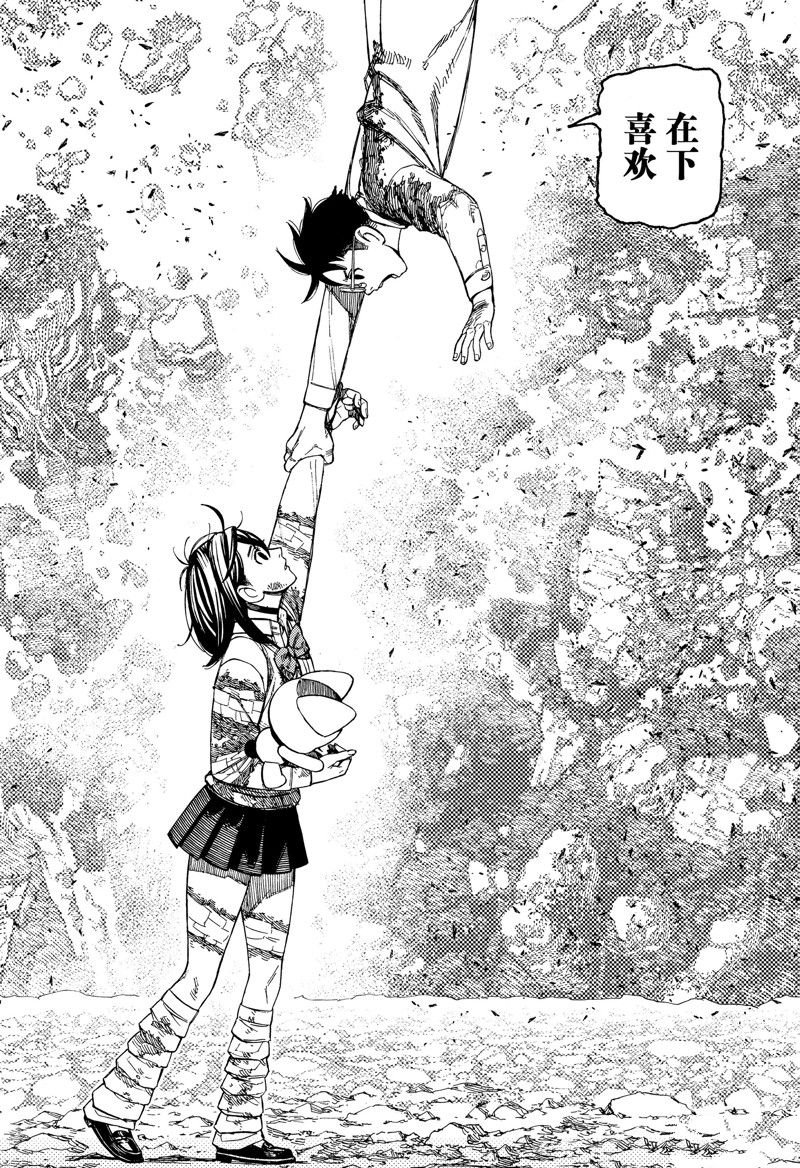 第159话