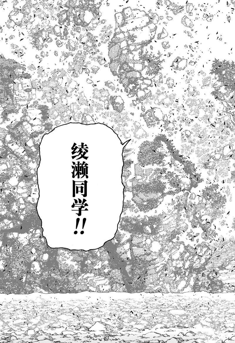 第159话