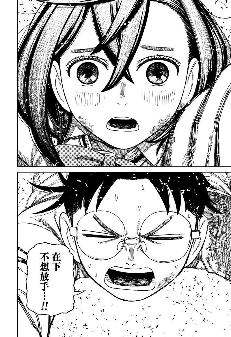 第159话
