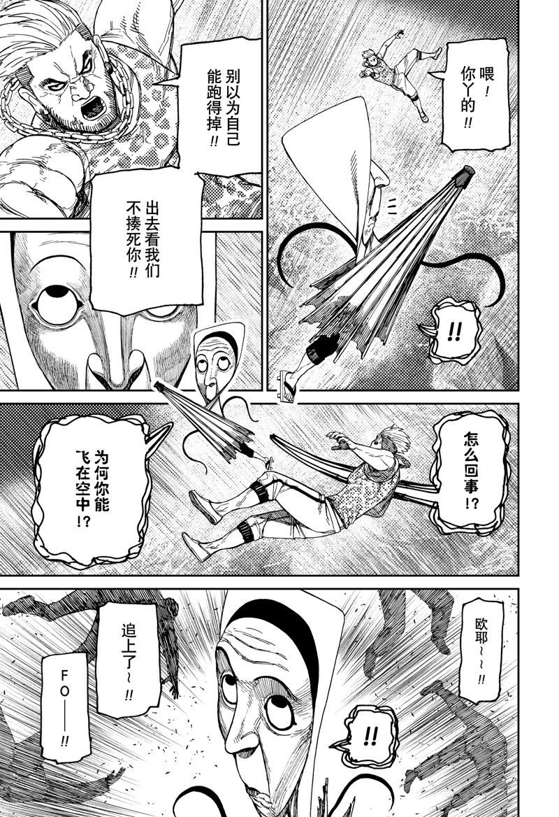 第159话