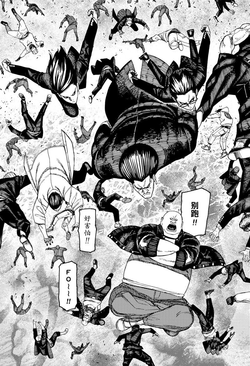 第159话