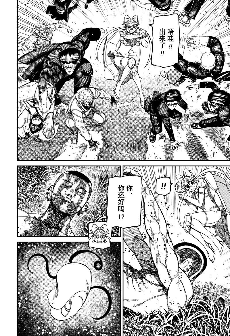 第159话