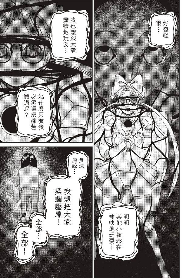 第160话