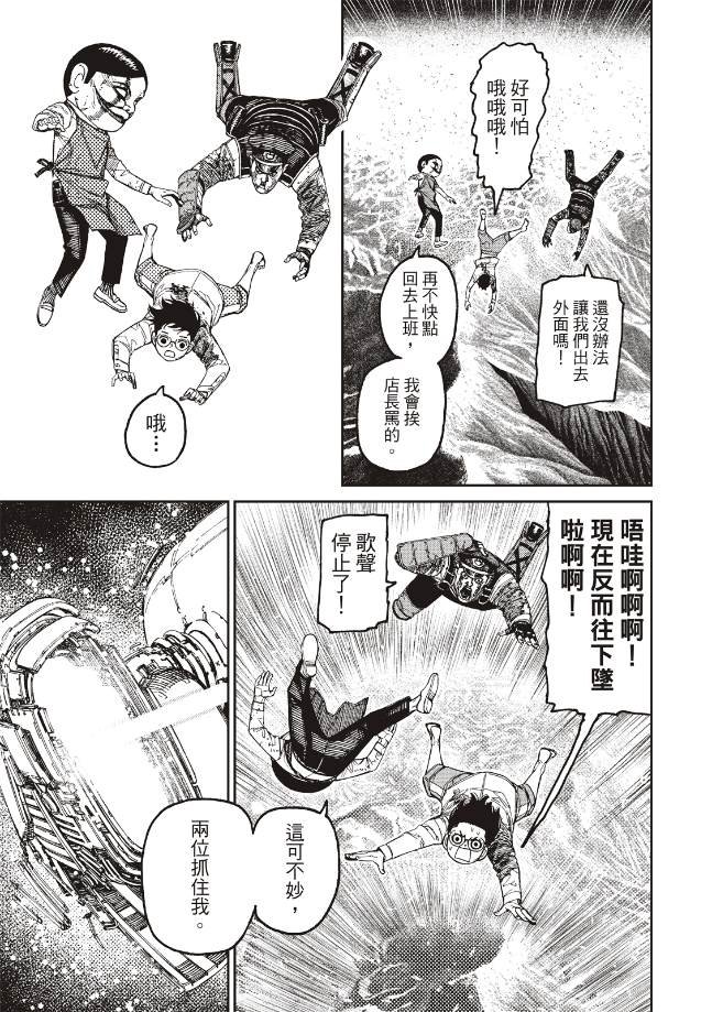 第160话