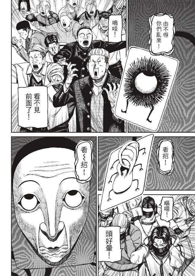 第160话