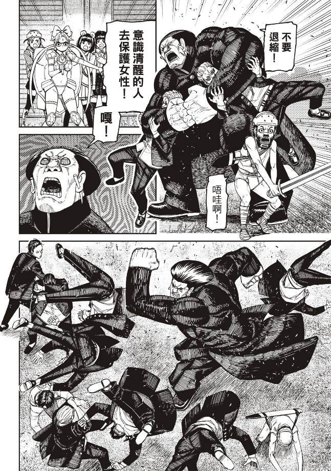 第160话