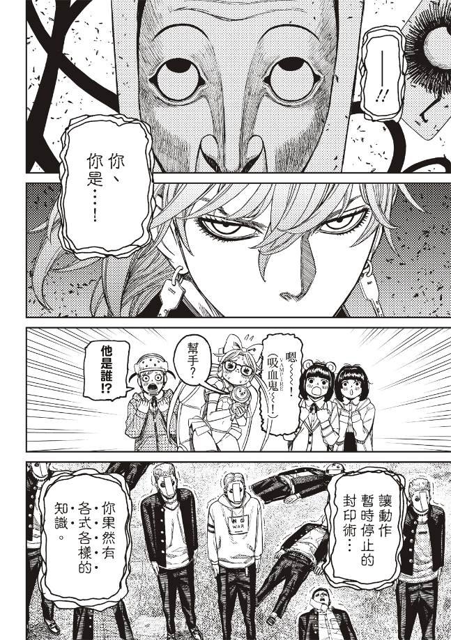 第160话