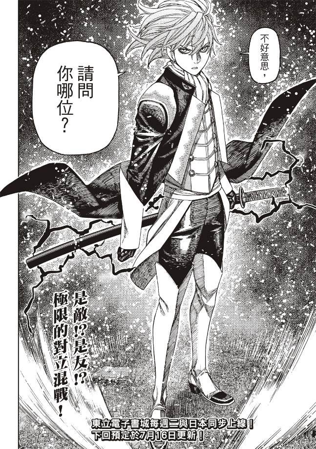 第160话