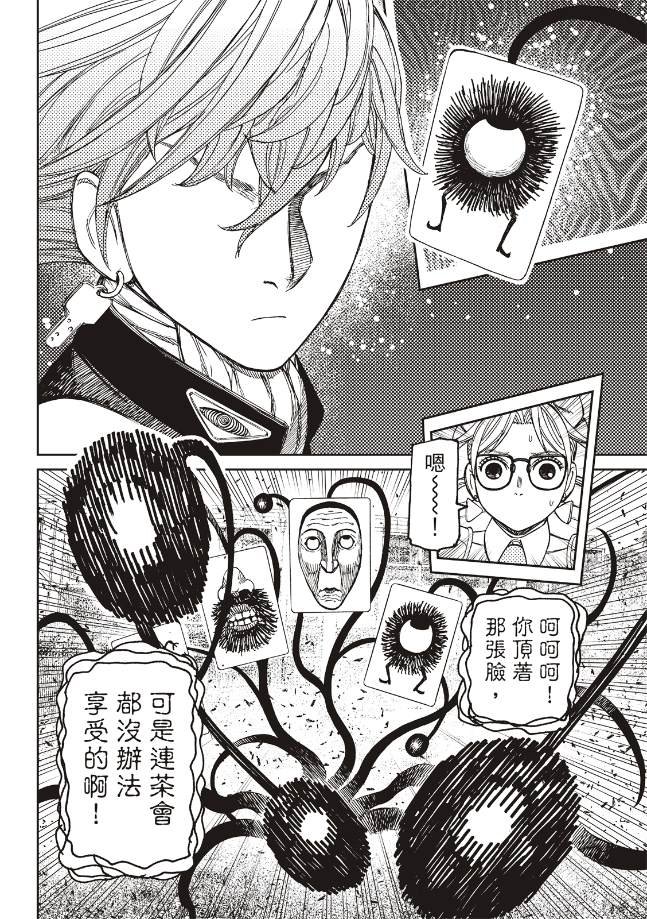 第161话