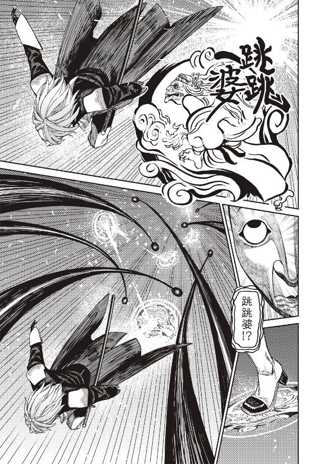 第161话