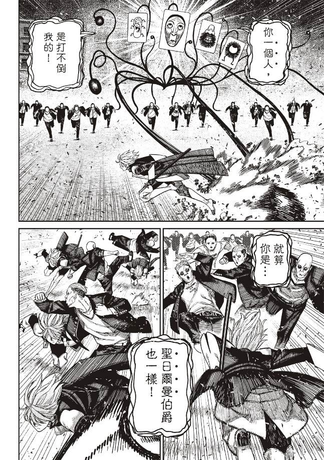 第161话