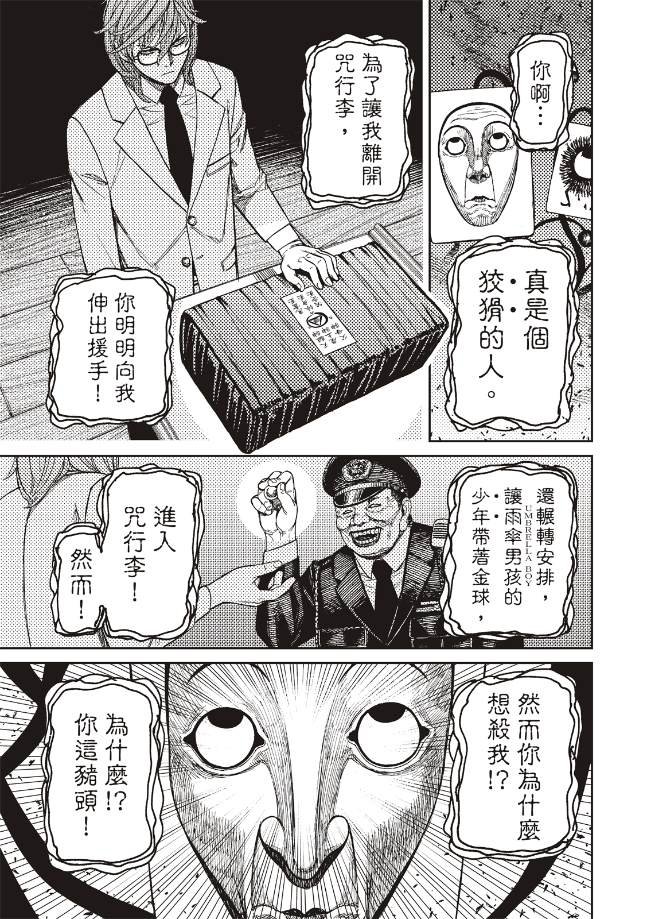 第161话