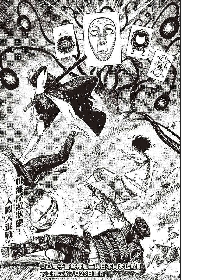 第161话