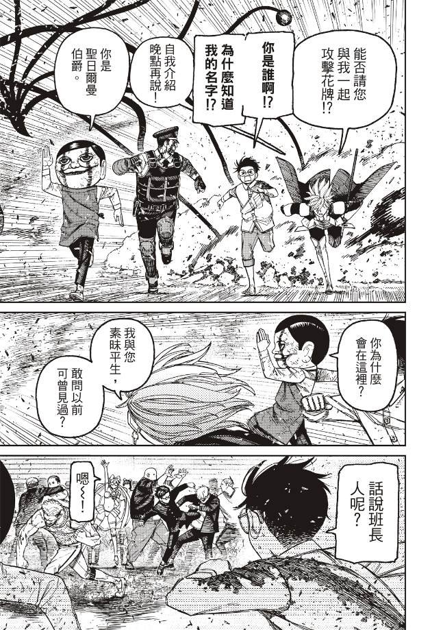 第162话