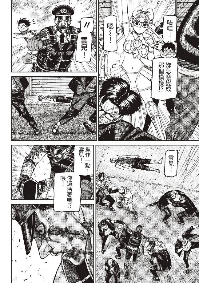 第162话