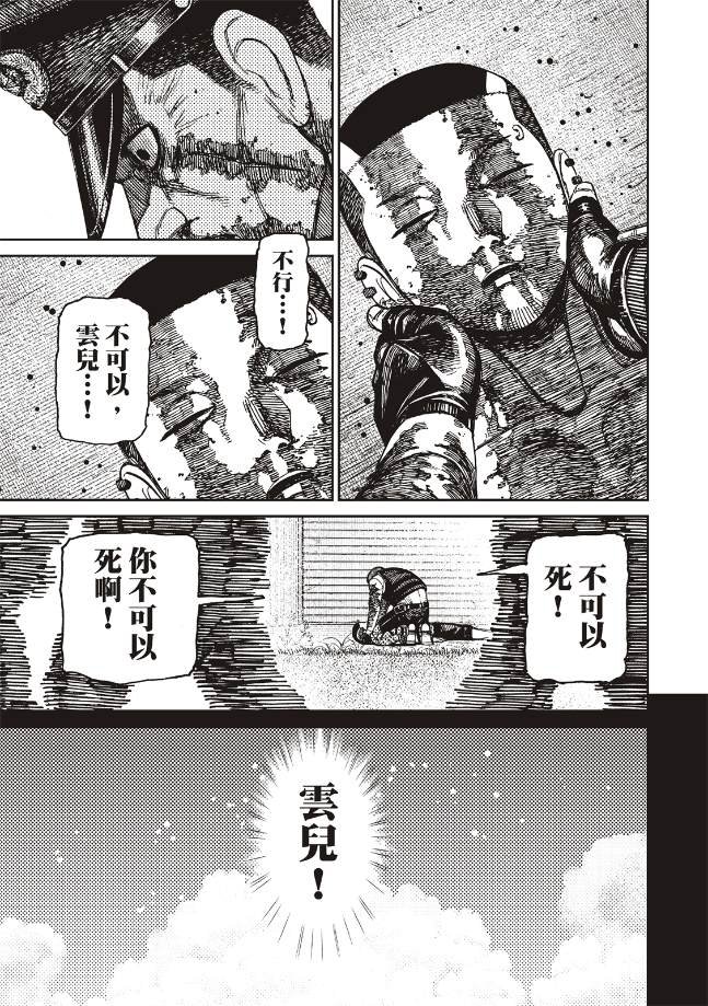 第162话