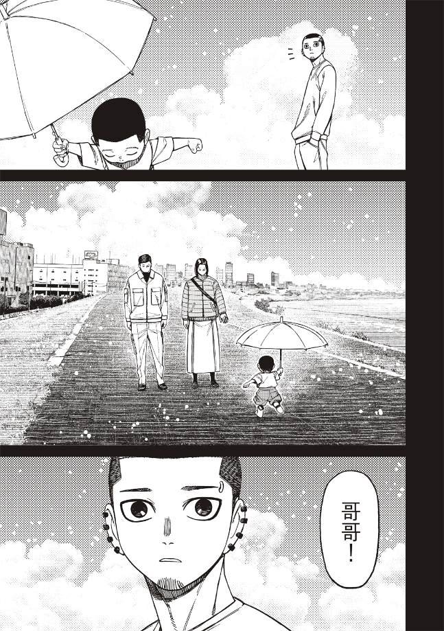 第162话