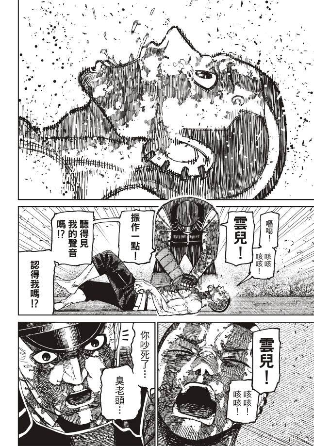 第162话